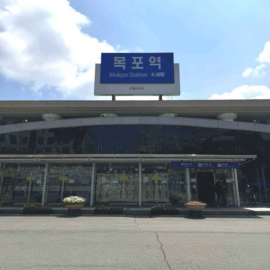 목포여인숙 이미지