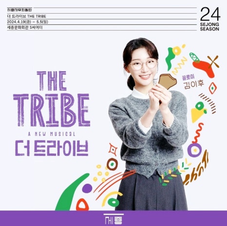 끌로이 이미지