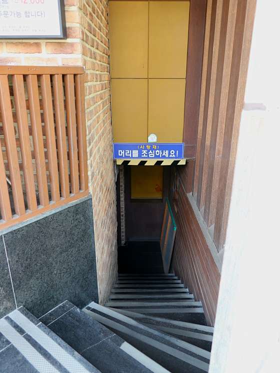 갯마을낙지 이미지
