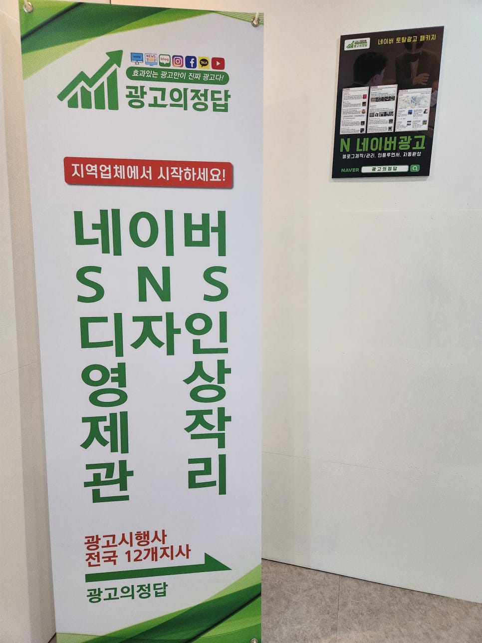 이미지광고사 이미지
