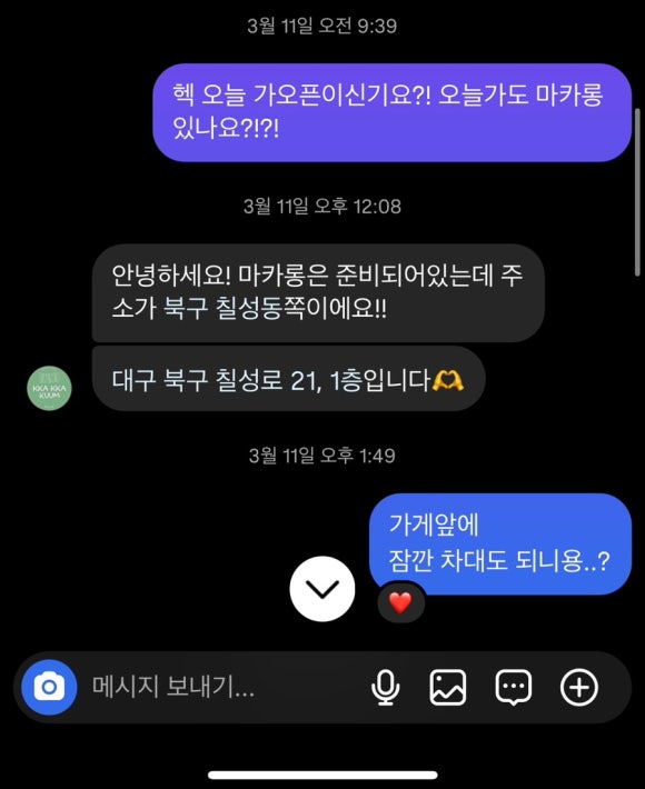 구:움 이미지