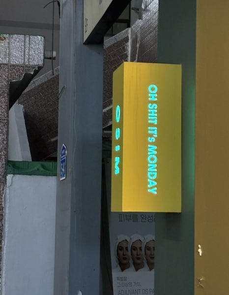 카페오심(cafe OSIM) 이미지