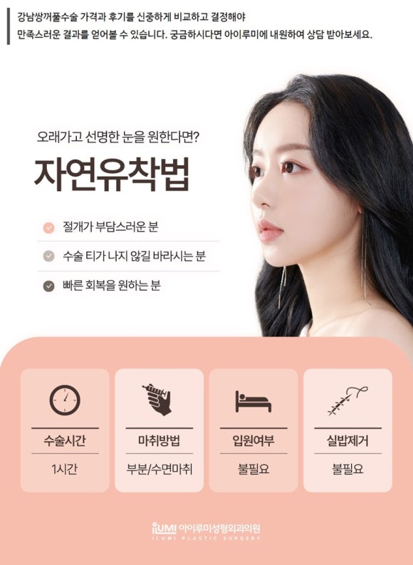 아이루미가 이미지