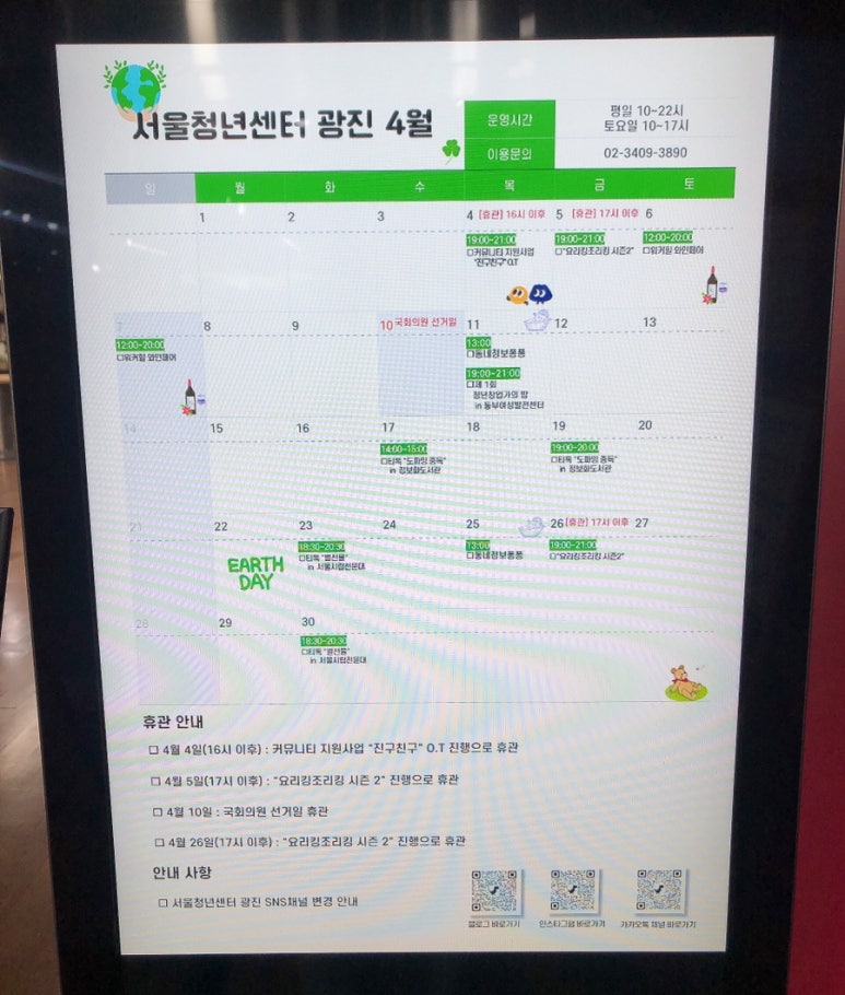 밀키트킹 이미지
