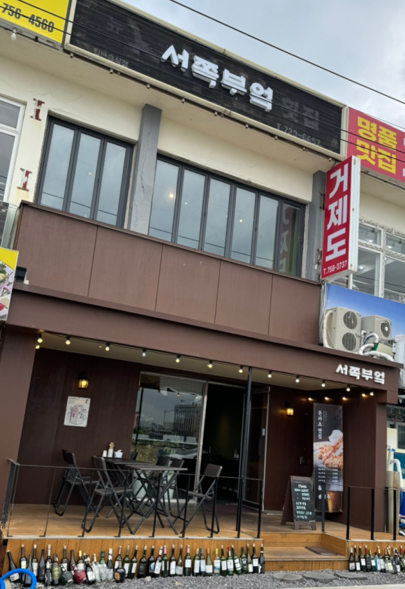 서쪽부엌 이미지