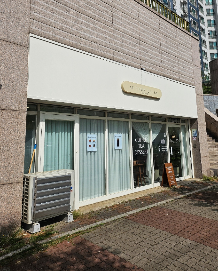 어텀블루스 이미지