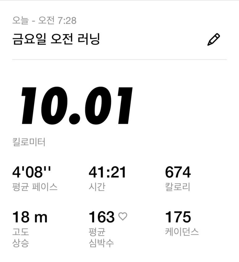 마라톤세탁 이미지