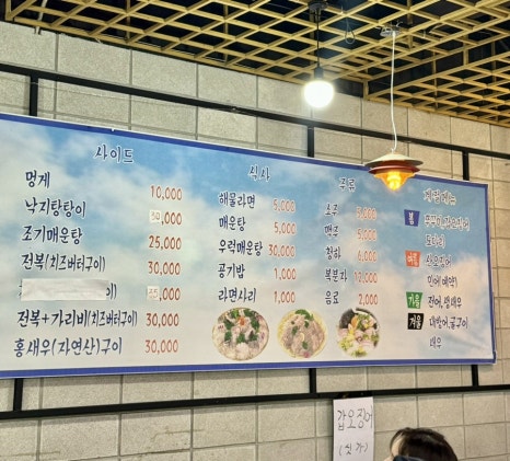 회조아 이미지