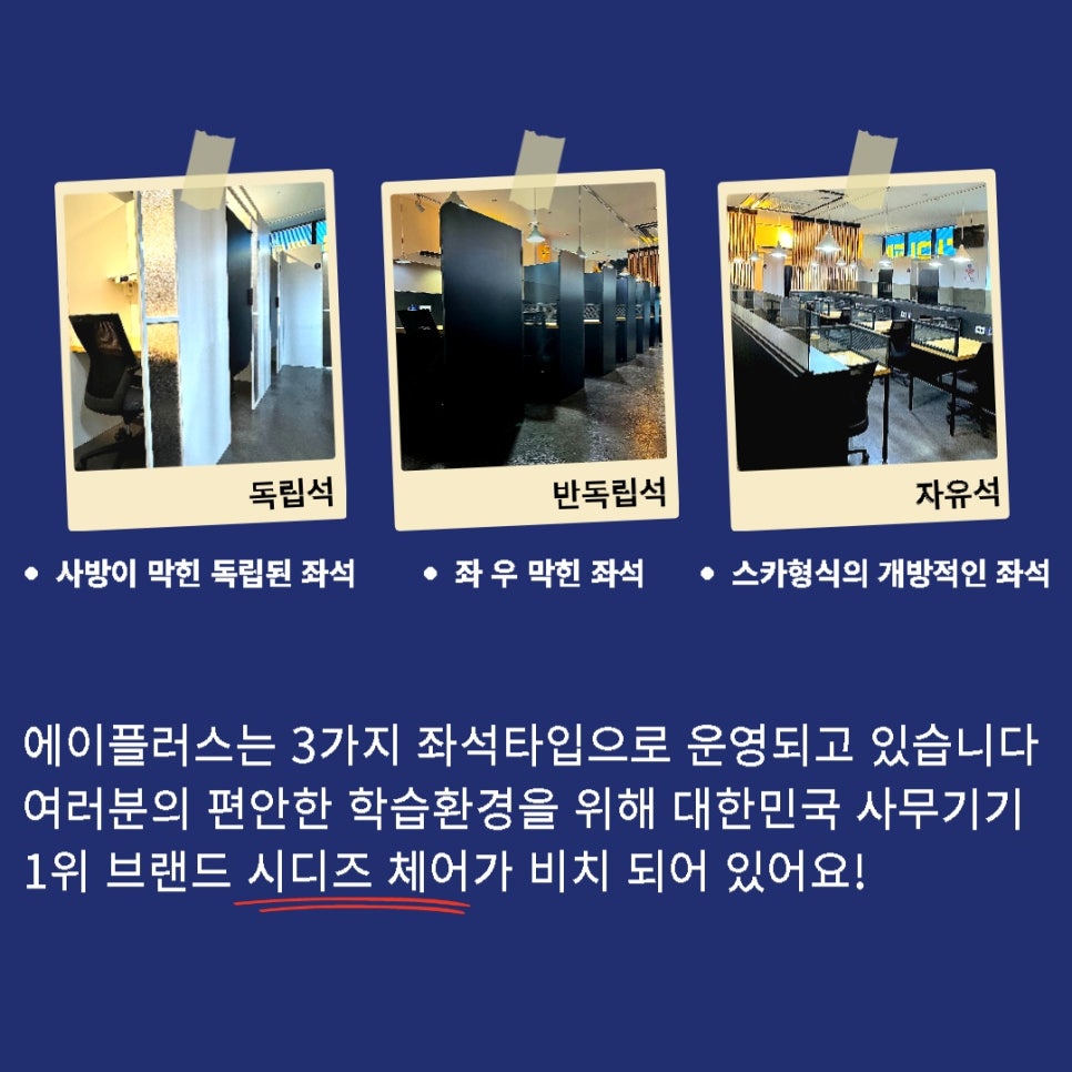 에이플러스 환경 이미지