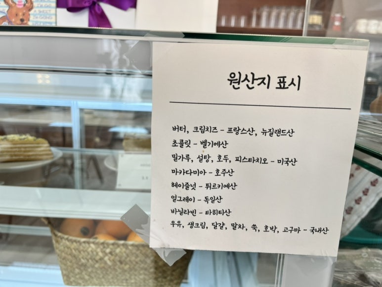 나주양과자점 이미지