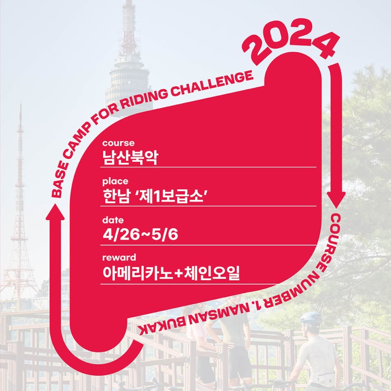 제1보급소 이미지