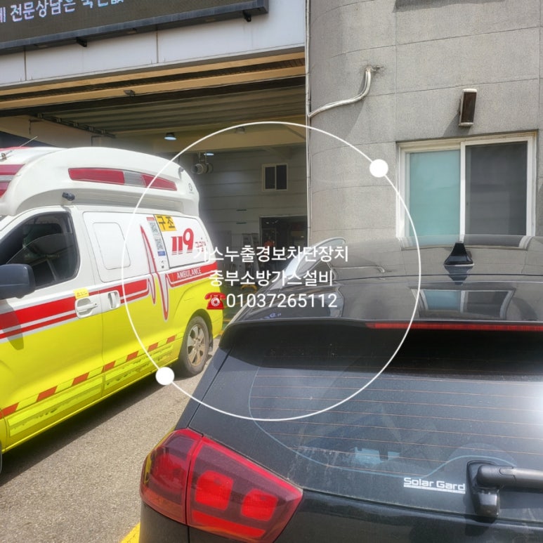 고양소방서(119구조대) 이미지