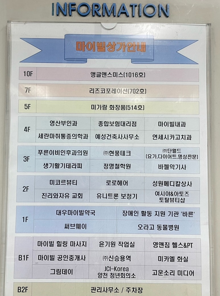 미가람화장품 이미지