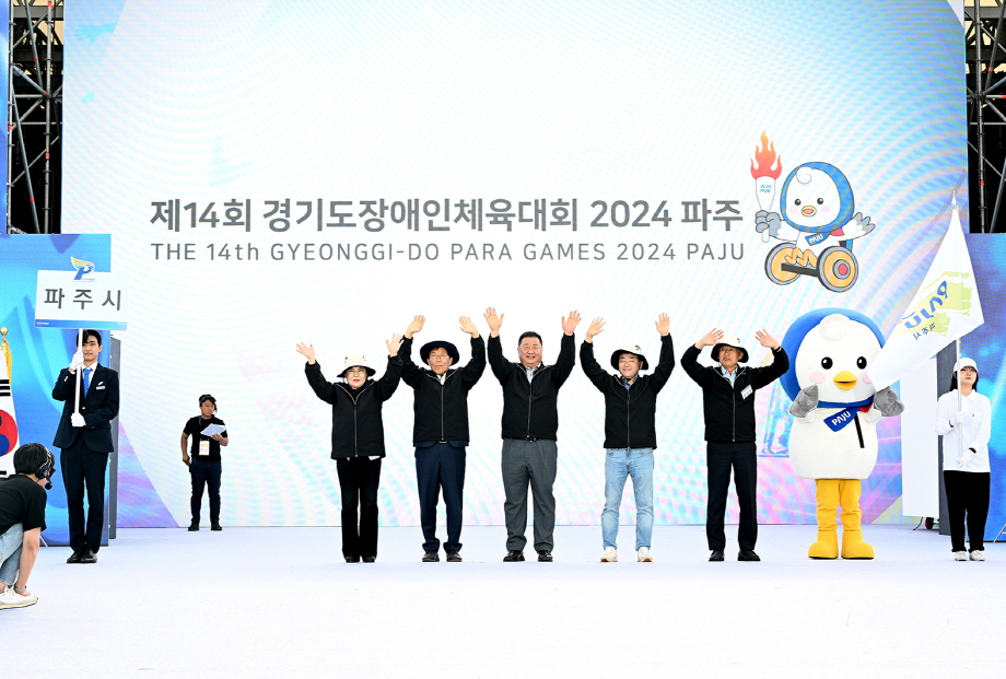 하나파주지사 이미지
