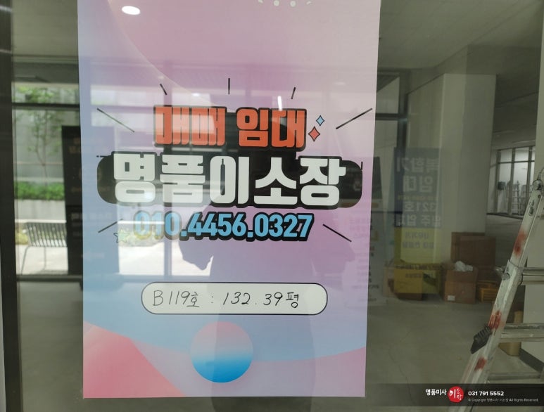 테라타워감일118호 이미지