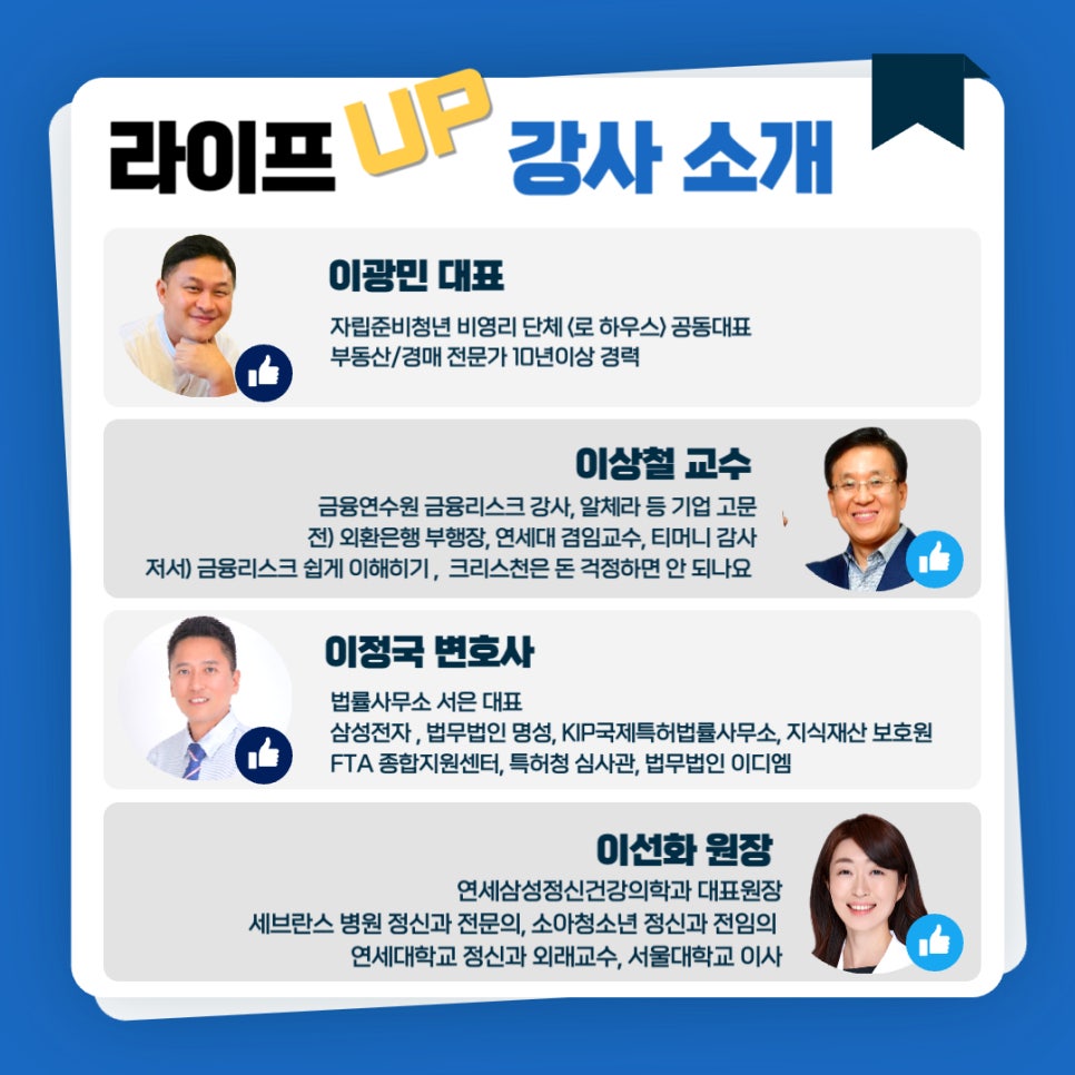 로하우스 이미지