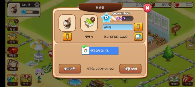 헬로씨푸드 이미지