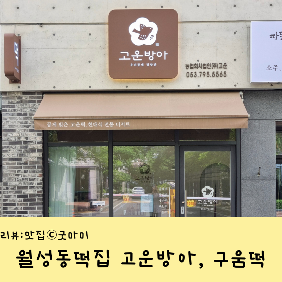 떡샵 이미지