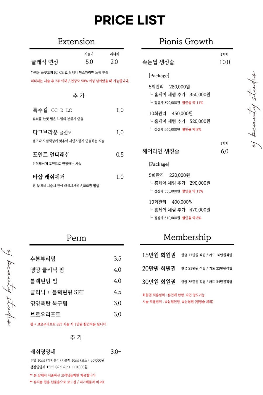 오제이스튜디오 이미지