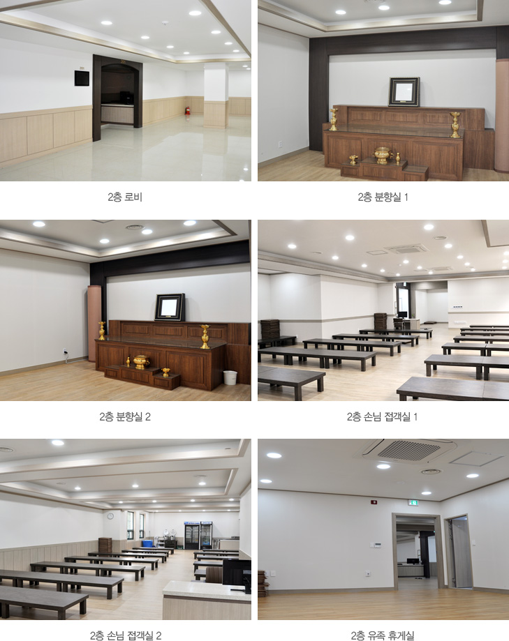 송탄장례식장 이미지