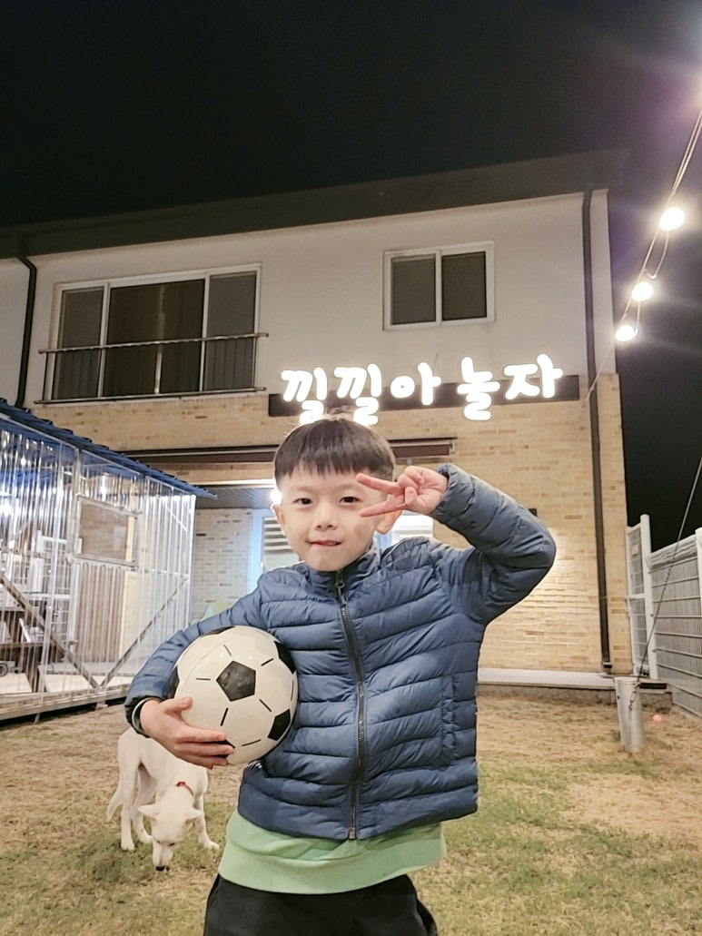 낄낄아놀자 이미지