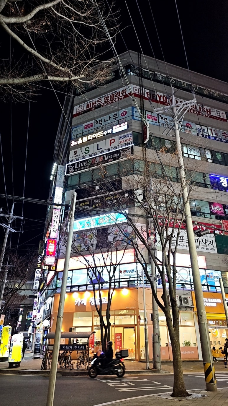 카페051화명 이미지