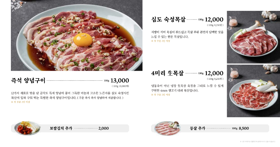 금각도 봉담점 이미지
