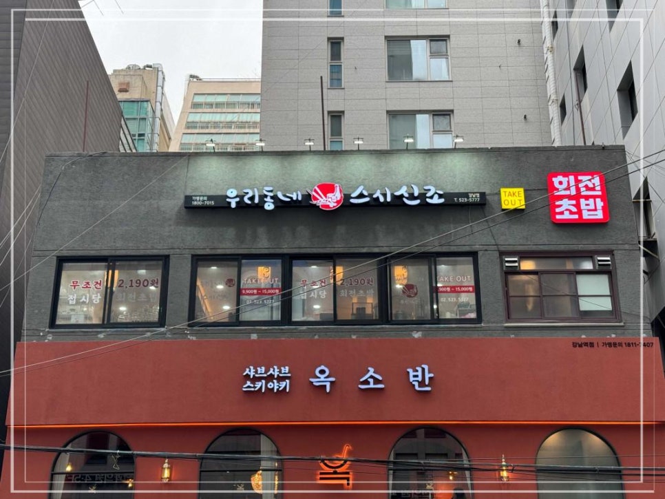 우리스시 이미지