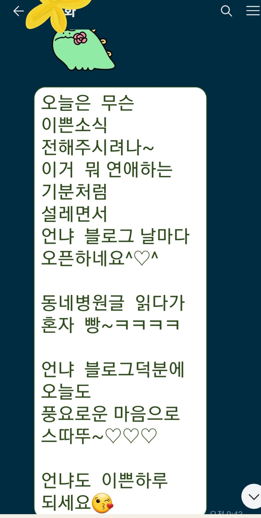 묘연공방 이미지
