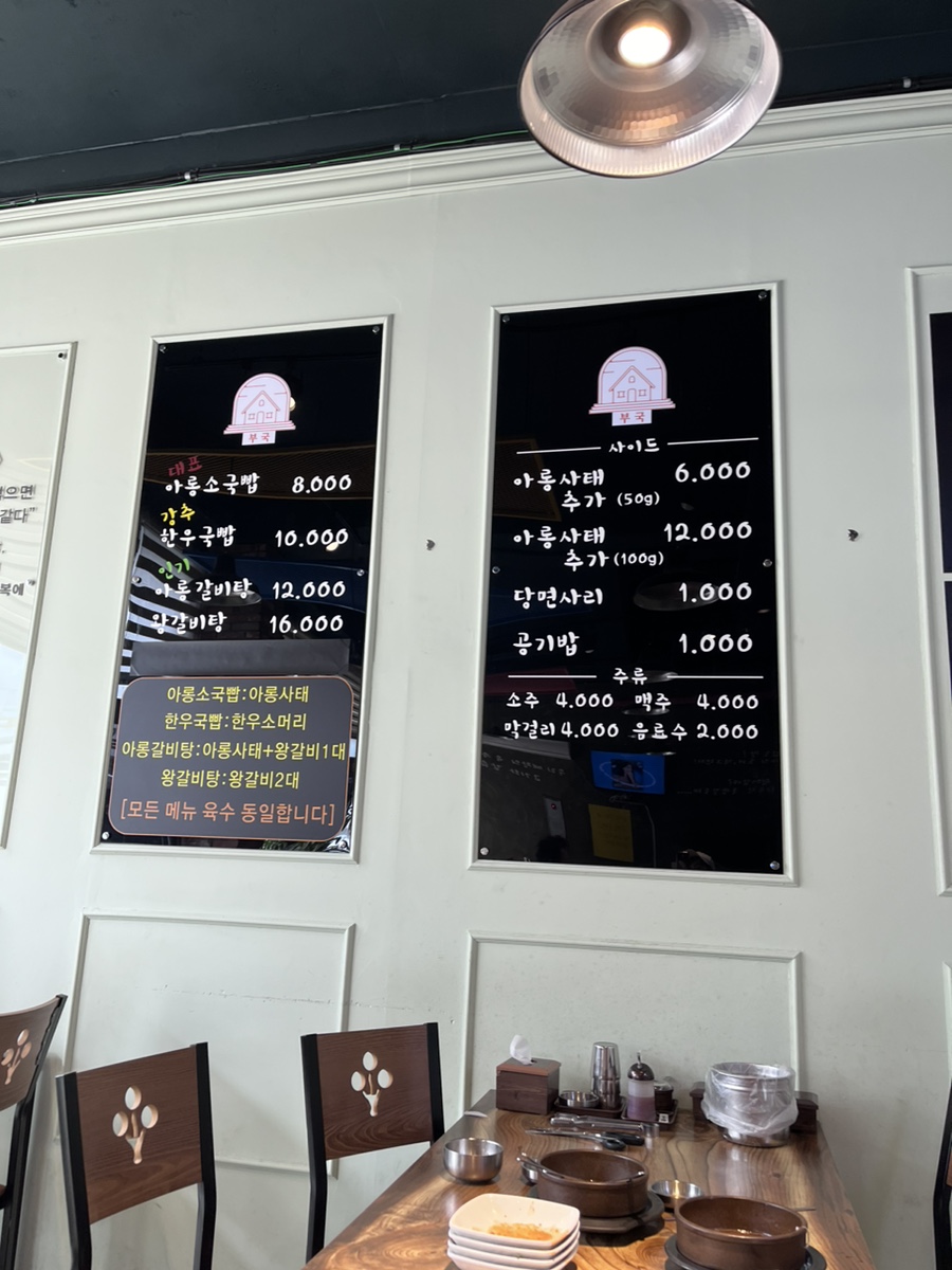 부자되는 국빱찝 이미지