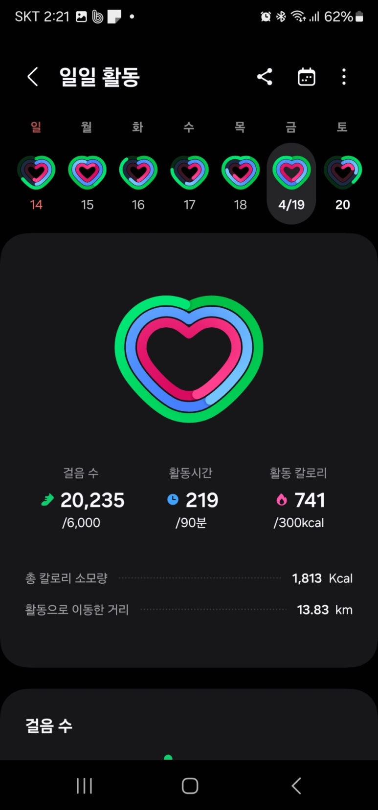 천보체력단련장 이미지