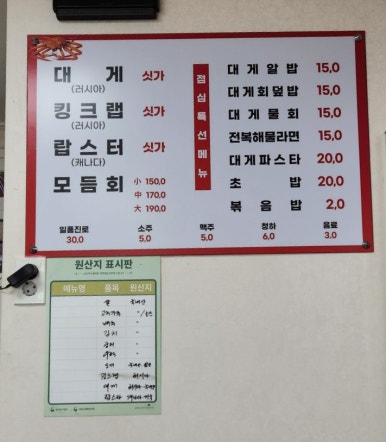 가마치통닭여주 이미지
