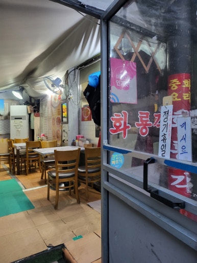화룡각 이미지