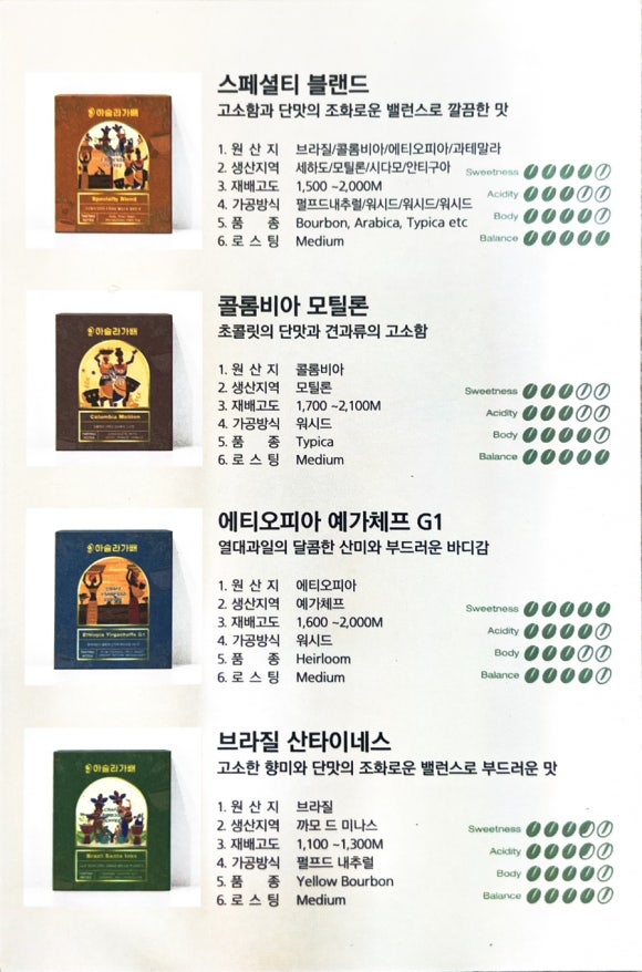 가배 이미지