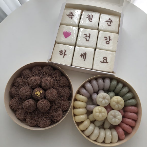 서충주떡 이미지