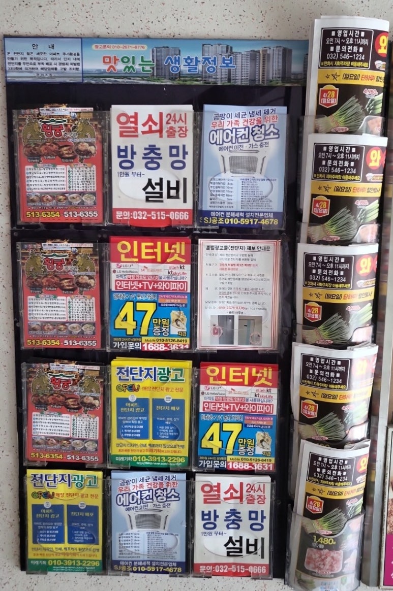 1.2.3광고 이미지