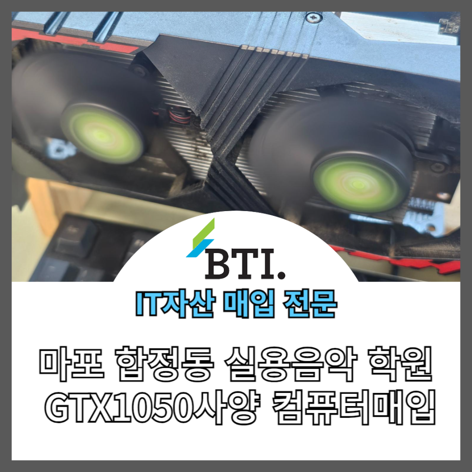 개미음악학원 이미지