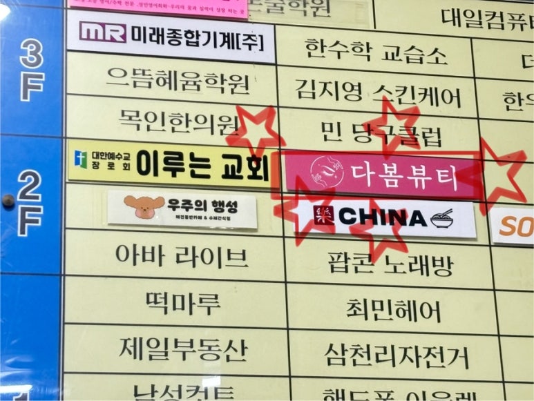 다봄뷰티 이미지
