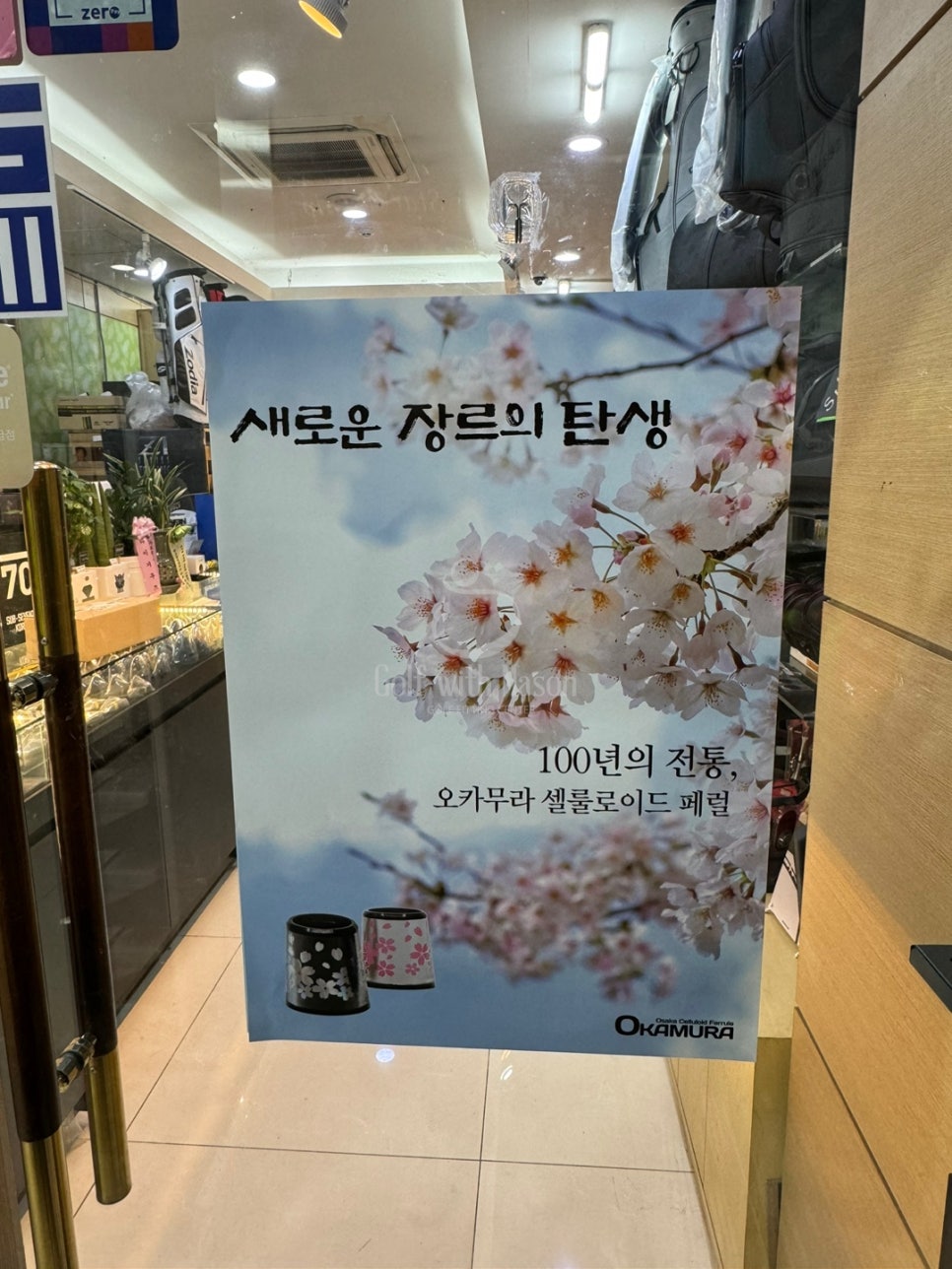 피닉스골프&피팅 이미지