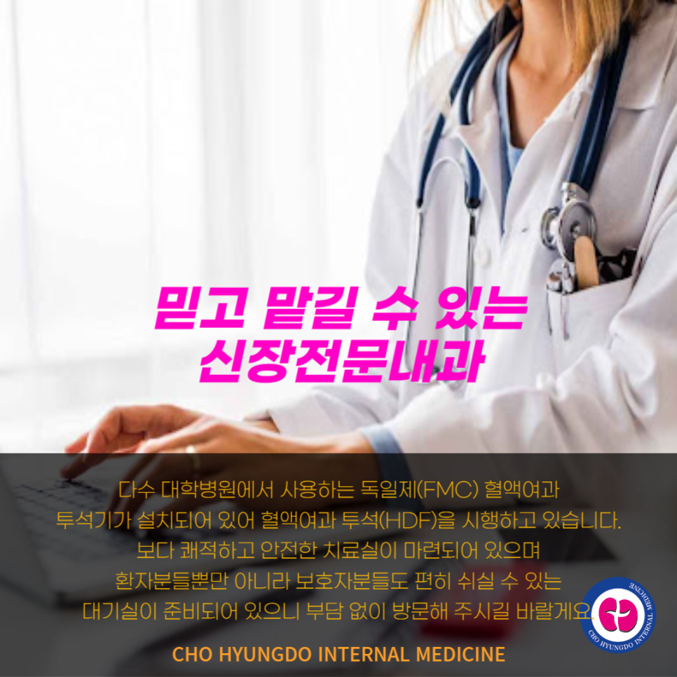 진접아산내과 이미지