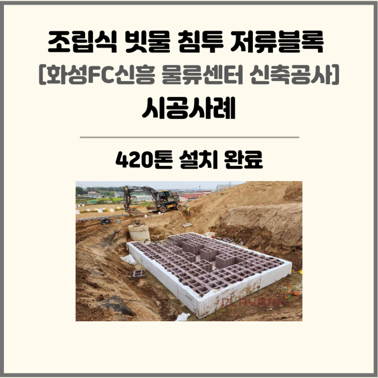㈜화성물류 이미지