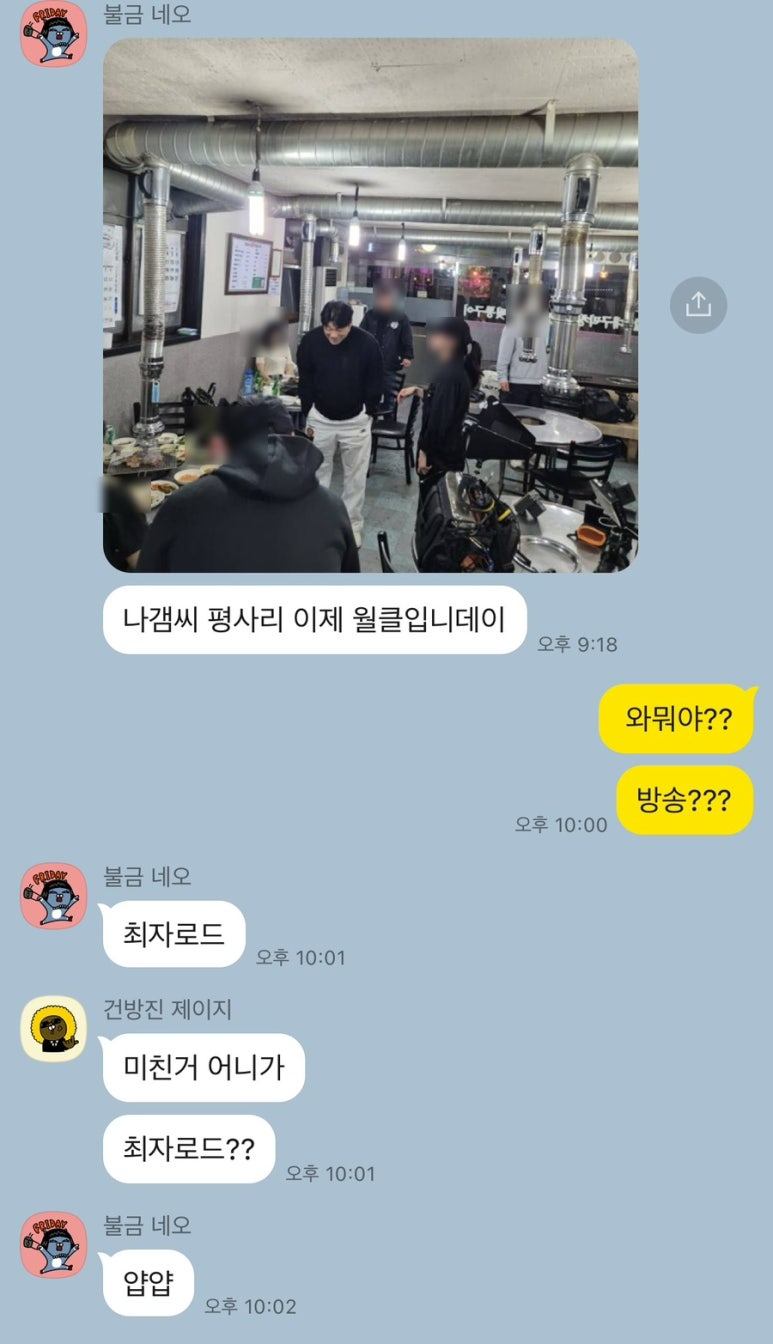 평사리참숯뒷통구이 이미지