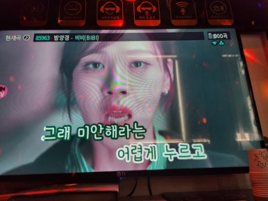 차차노래연습장 이미지