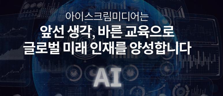 주주아이스크림 이미지