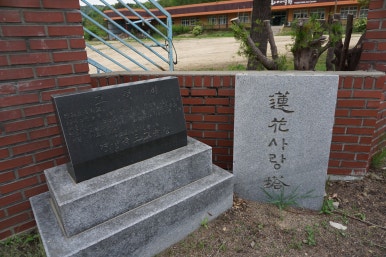 연화한지공예 이미지