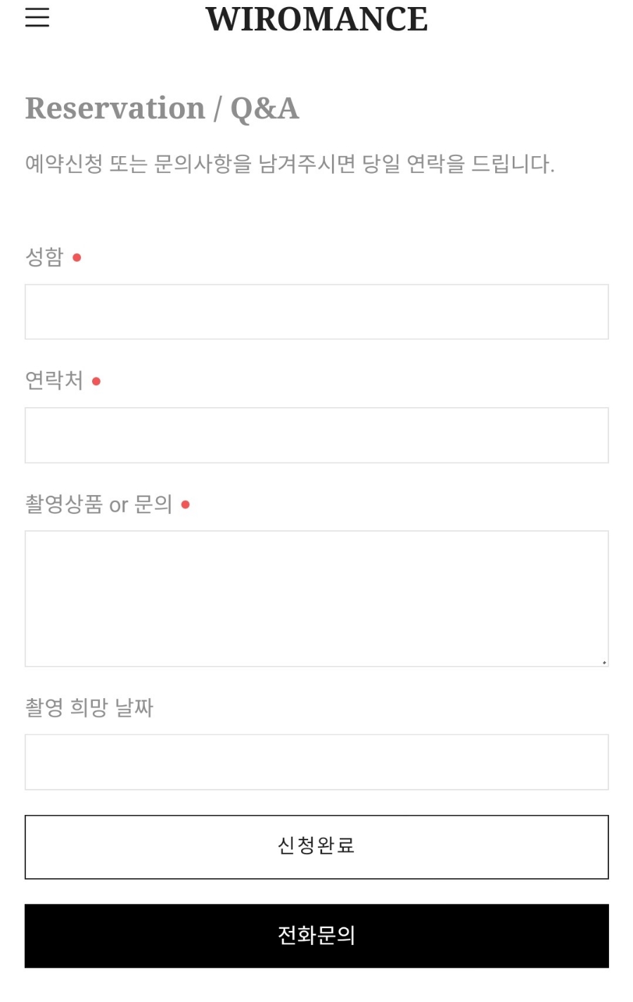스튜디오위미리 이미지