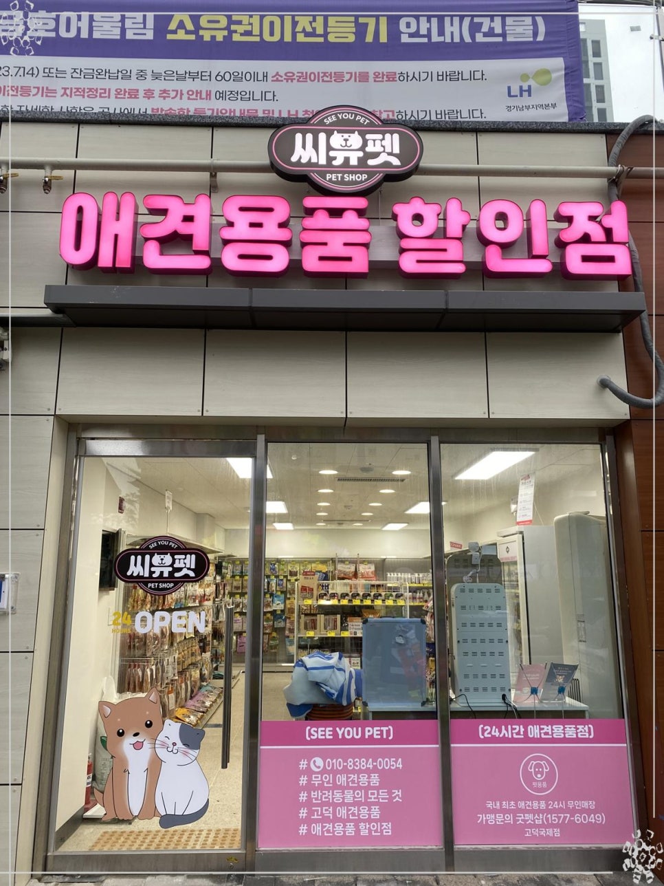 어울림용품점 이미지
