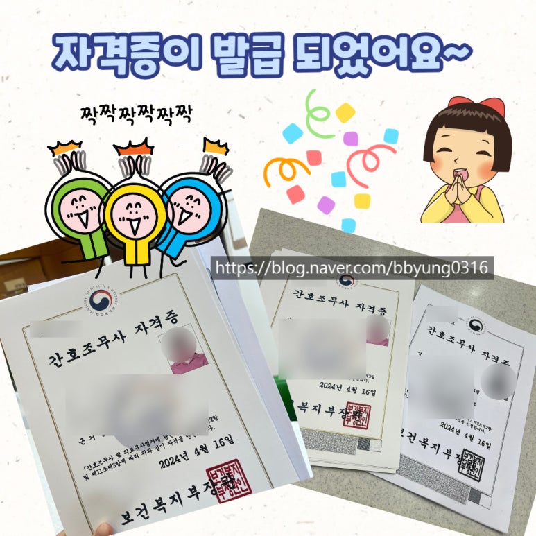 군포간호조무사학원 이미지
