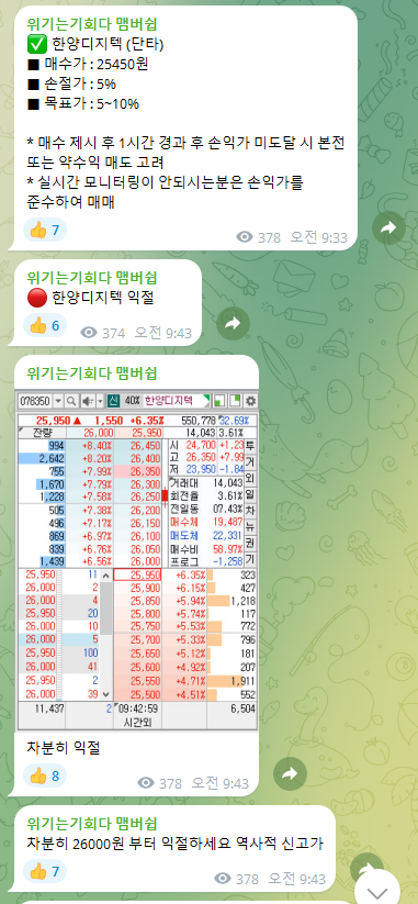 서진컴퍼니 이미지