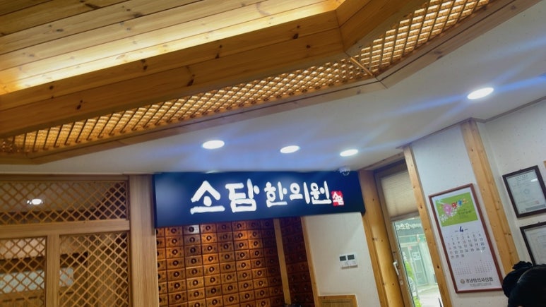 소담이엔씨 이미지